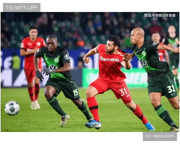 德甲第30轮前瞻：勒沃库森vs莱比锡，欧冠资格直接对话